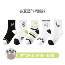 BANILACOO 75%棉A类儿童春夏薄款袜