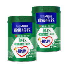 雀巢 怡养健心鱼油中老年奶粉 高钙 800g*2 礼盒装