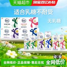 舒化 伊利舒化全脂/高钙/低脂/脱脂无乳糖牛奶整箱送礼220ml*24盒