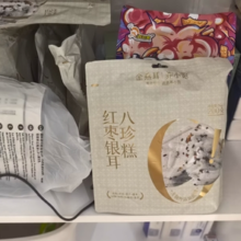 营养到胃！金燕耳 红枣银耳八珍糕 200g/袋