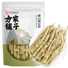 方家铺子 黄山扁尖笋 盐渍幼嫩笋干 500g