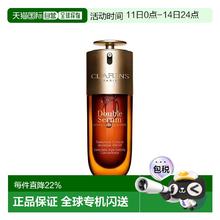 娇韵诗 双萃赋活精华露 75ml