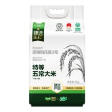 十月稻田 五常大米 稻花香2号 5kg 绿色食品 东北新米