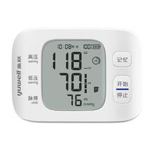 yuwell YE8800AR 腕式血压计
