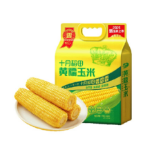 再降价：十月稻田 黄糯玉米 东北粘苞米 低脂1.76kg/袋 8根