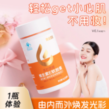 蓝帽认证！黄金搭档 养初源牌 维生素E软胶囊 80粒