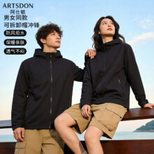 8日10点：天降礼金：Artsdon 阿仕顿 2025春秋款户外防风可脱卸帽冲锋衣 男女款
