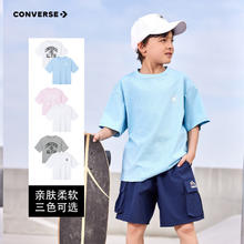 匡威 夏季百搭重磅纯棉短袖两件 天空蓝+白色