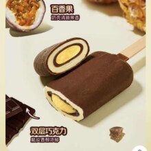 伊利 巧乐兹四个圈大布丁 多款40支
