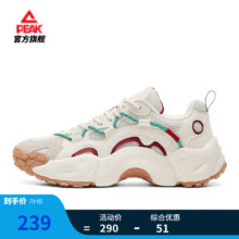 匹克 态极贝果鞋 男款 密网版 帆布白红 43