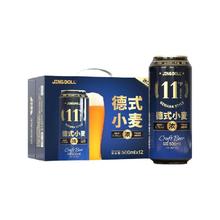 88VIP会员：JING DOLL JINGDOLL11P德式小麦精酿全麦500ml*12瓶