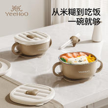 英氏 宝宝吸管碗专用辅食碗吸盘碗三合一