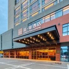 7天酒店 锦江多品牌2晚可拆分 随心游春促通兑 大/双床任选 周末不加价