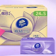 维达 抽纸棉韧3层*90抽*72包