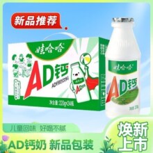娃哈哈 AD钙奶 含乳饮料 220ml 24瓶 原味
