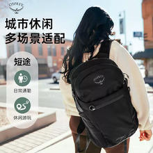 88VIP会员：OSPREY 日光Daylite 男女通勤背包 13L