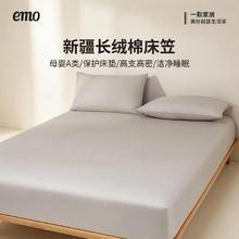 一默 100%纯棉100S新疆长绒棉全棉床垫罩 150cm*200cm +30cm