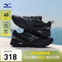 美津浓（MIZUNO）舒适日常通勤休闲轻量支撑缓震跑步运动鞋 RC LITE