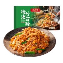 避风塘 街边炒河粉280g*3袋