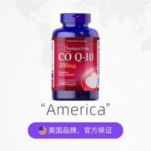 Puritan's Pride 普丽普莱 辅酶Q10软胶囊 200mg*240粒
