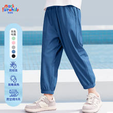 马克华菲 男女童防晒速干裤 *2件