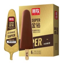 田牧 清仓金钻鲜奶冰淇淋70g*36支