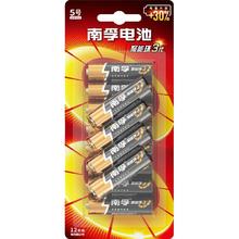 南孚 5号碱性电池 1.5V+LR03-6B 7号碱性电池 1.5V