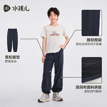 京东PLUS：水孩儿 男女童薄款高弹速干长裤