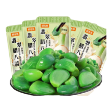 山东特产腊八蒜 翡翠绿蒜 180g*2袋 农家自制泡菜糖蒜头