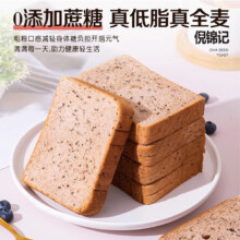 自然道奇 亚籽全麦黑麦面包 25g*20包共40片