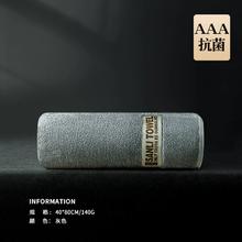 SANLI A类加男女家用柔软吸水成人高档大浴巾（4色可选）