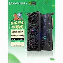 铭瑄 RTX5060Ti电竞之心OC8G DLSS4光追游戏AI设计电竞DIY电脑显卡