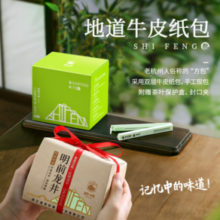 狮峰牌 2026新茶 43号西湖龙井茶 明前一级 200g