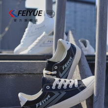 飞跃 Feiyue 女鞋德训鞋 黑米色