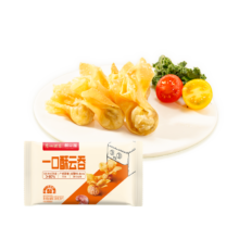 广州酒家 一口酥云吞 120g*3 60个 轻炸速冻早餐半成品