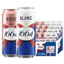 1664凯旋 精酿啤酒 双口味 500ml*18罐