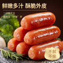 林饱饱 烤肠原味/黑胡椒味 40根共1000g