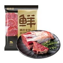 每日10点：鲜京采 原切牛腱子 4斤 不含腱子芯 炖煮健身 京东自有品牌