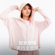 天降礼金：ohsunny 女士防晒衣 春夏新款 轻薄透气 原纱防紫外线