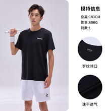 薰风 K242U01113 男女通用短袖球服