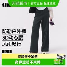 限移动端：蕉下 高弹 女士阔腿裤