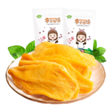 云食间 芒果干 500g 厚切大片 蜜饯水果干 休闲零食