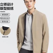 杉杉 春秋季新款抗皱耐磨商务休闲中青年通勤夹克衫