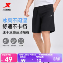 特步（XTEP）短裤新款运动速干五分裤夏季训练裤男休闲跑步外穿百搭透气健身裤 正黑色 L /175