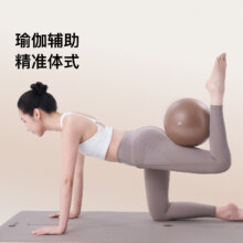 天降礼金：Keep 迷你瑜伽球 八爪鱼盆底肌训练普拉提 加厚防滑