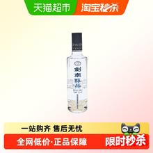 88VIP会员：剑南 醇品 52%vol 浓香型白酒 260ml