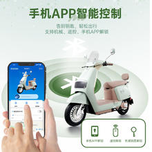五星钻豹 电动车72V20AH智能电瓶车N8
