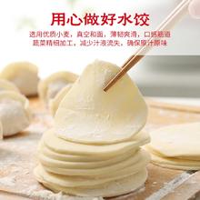 需首购：三全灌汤猪肉白菜+猪肉韭菜水饺2kg约108只＊2件