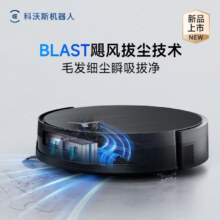 科沃斯 X11 扫地机器人 上下水版