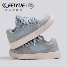 feiyue 飞跃 潮流帆布鞋 女款 春季 百搭 厚底 休闲板鞋 情侣款
